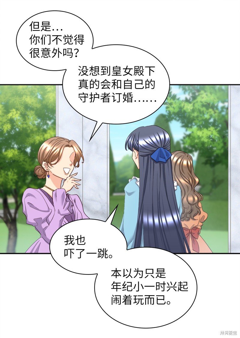 番外18