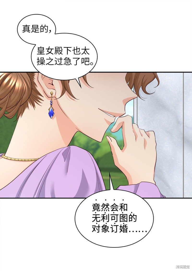 番外18