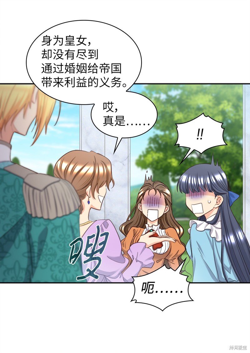 番外18