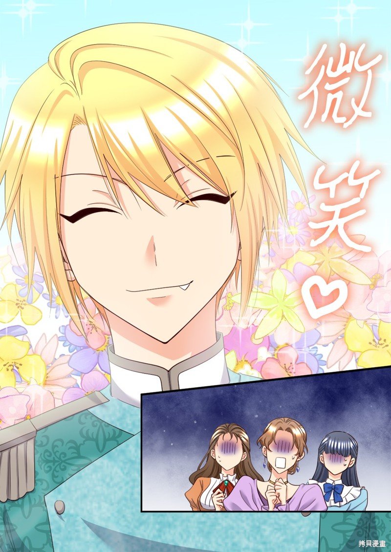番外18