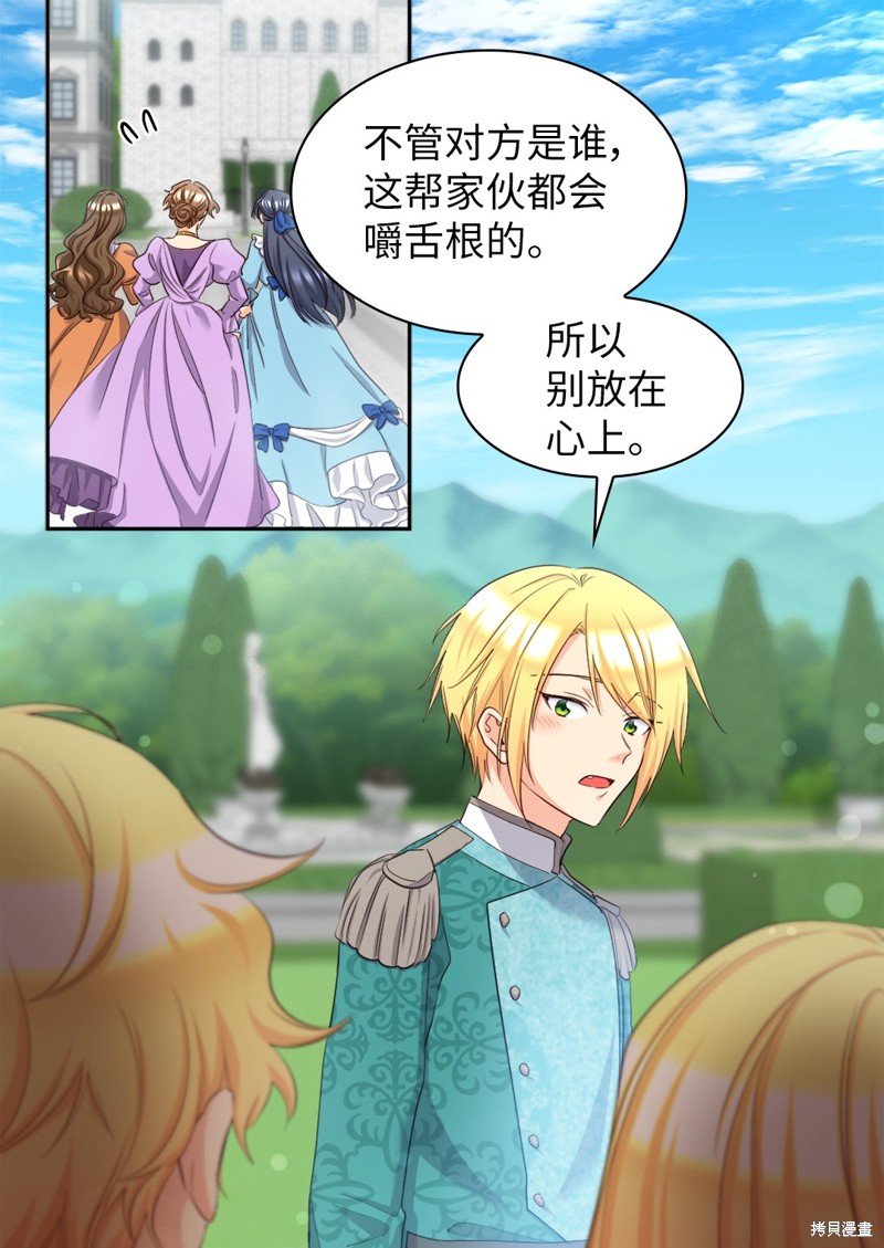 番外18