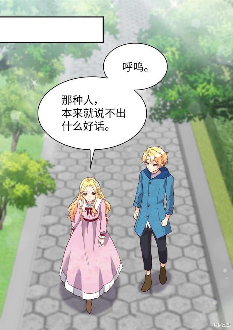 番外18