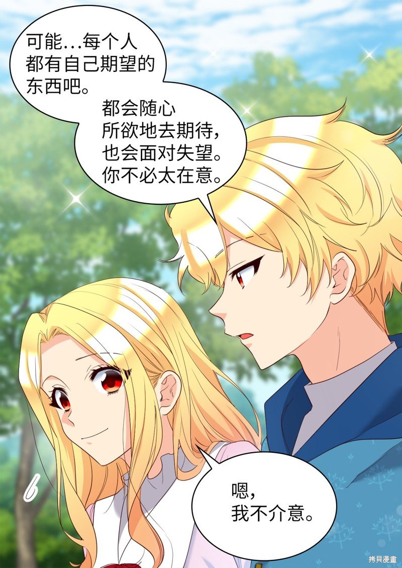 番外18