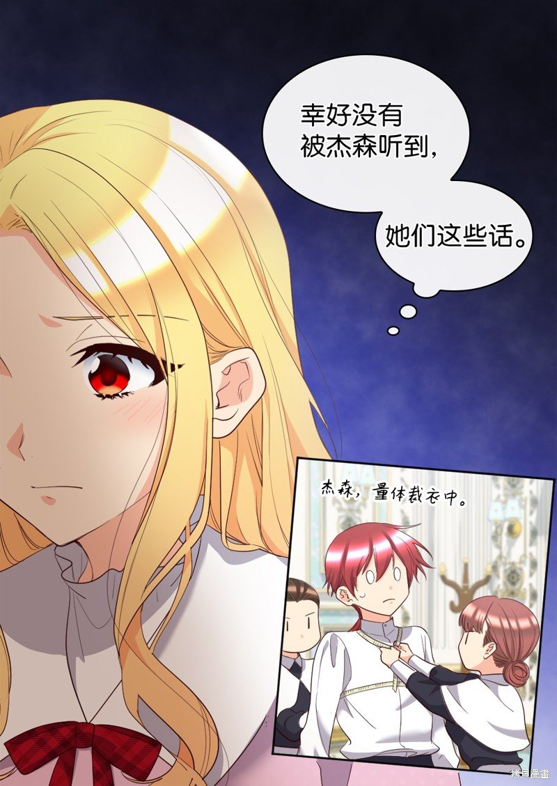 番外18