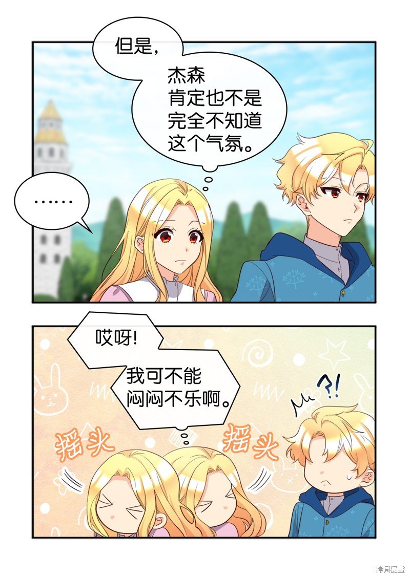 番外18