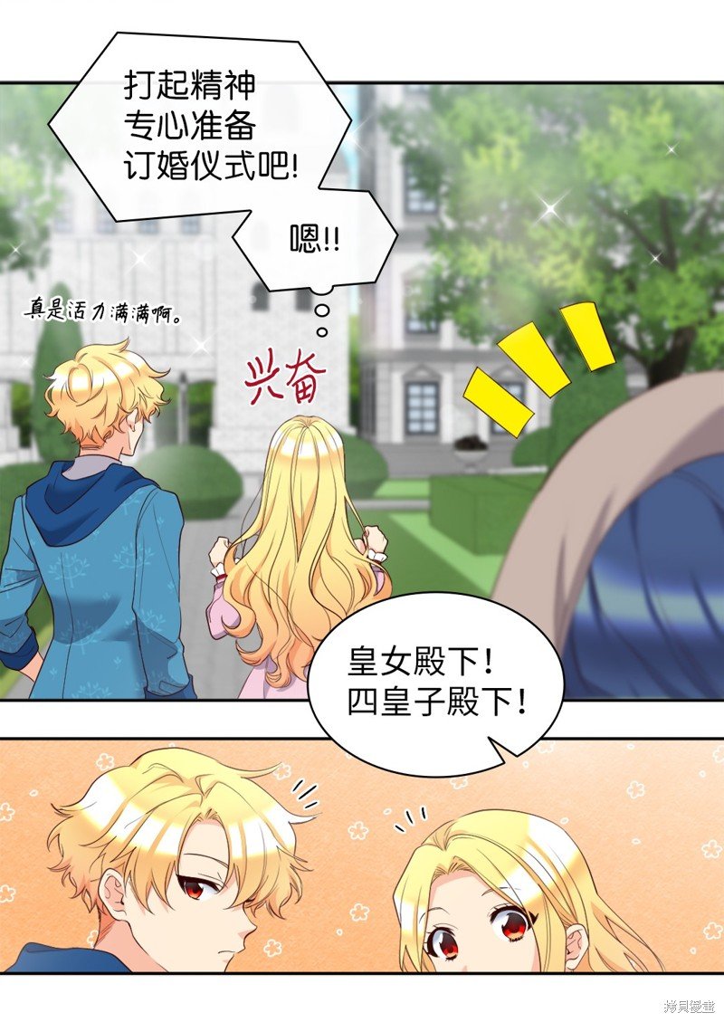 番外18