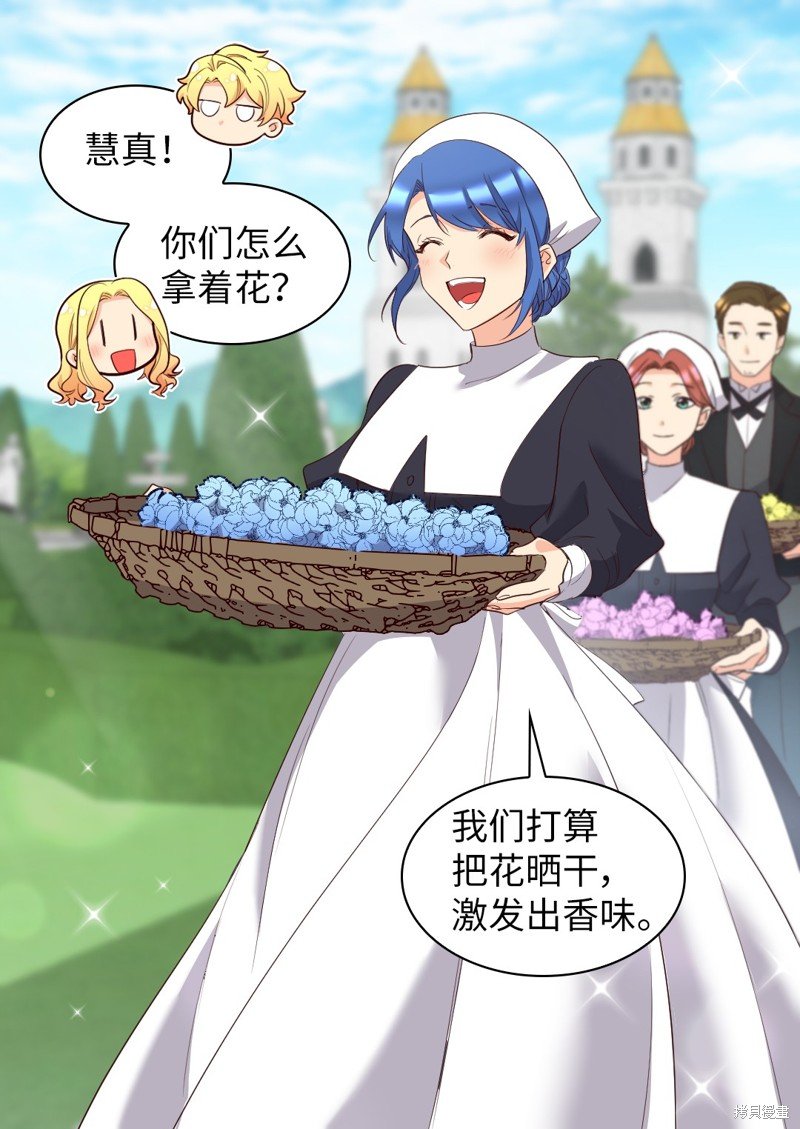 番外18