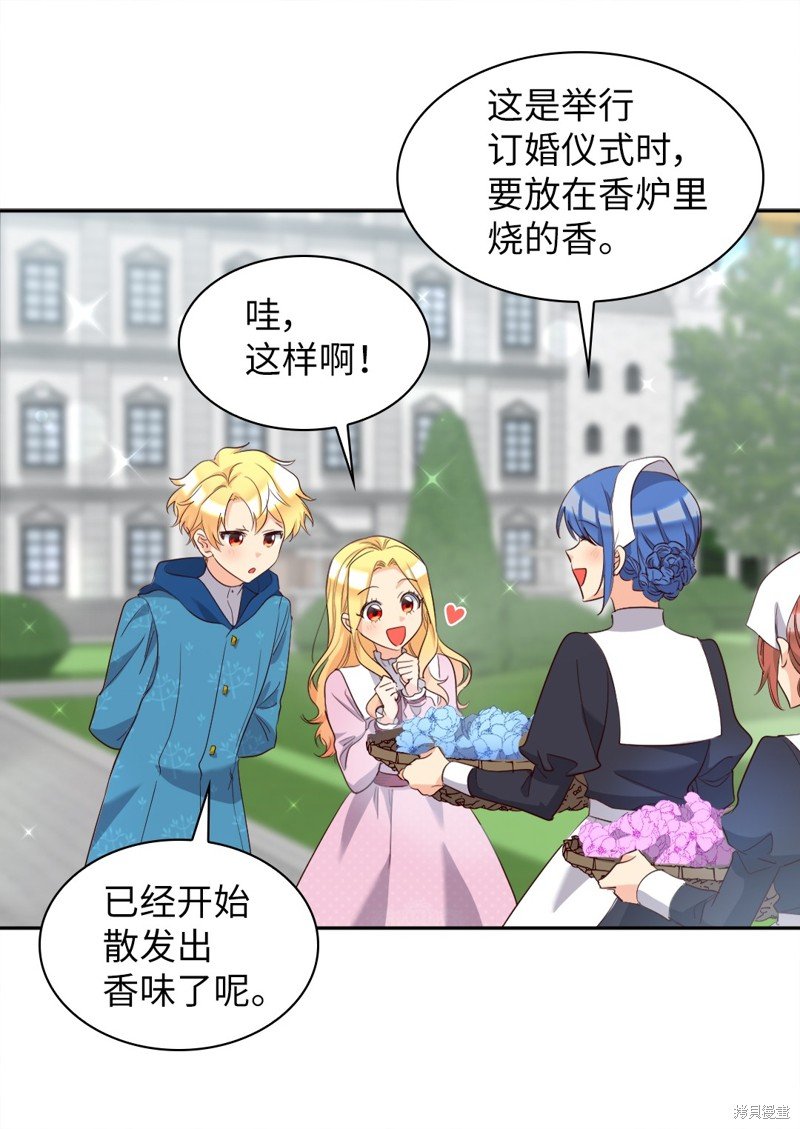 番外18