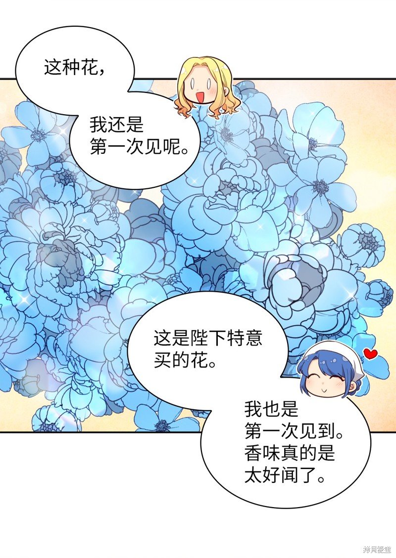 番外18