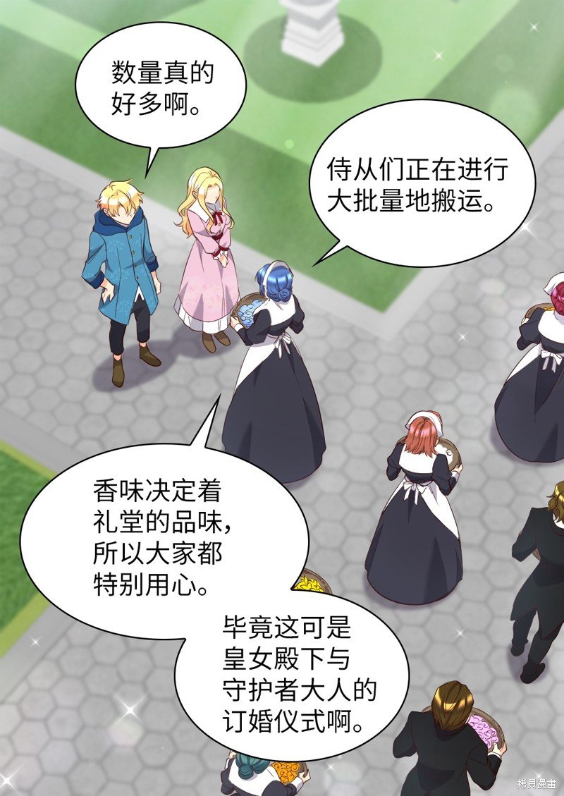 番外18