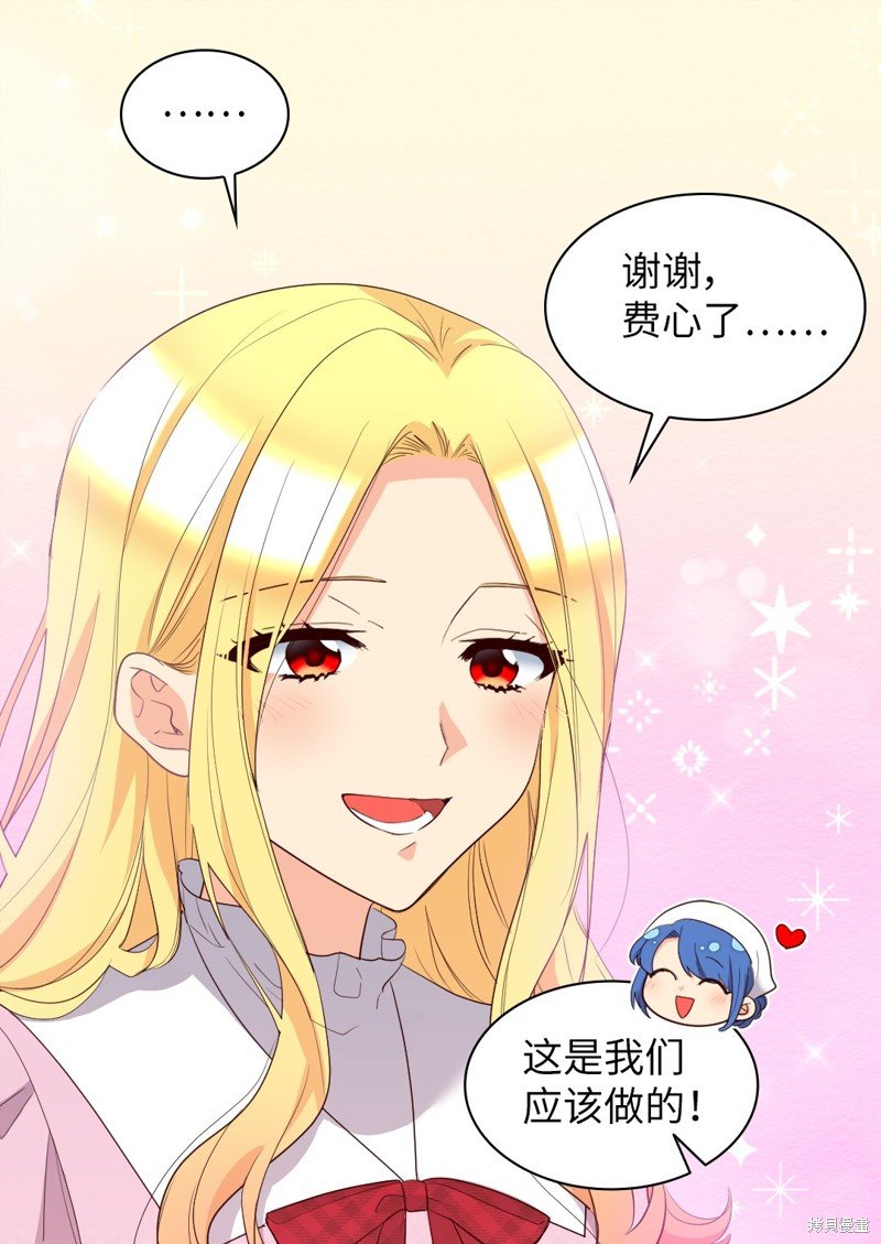 番外18