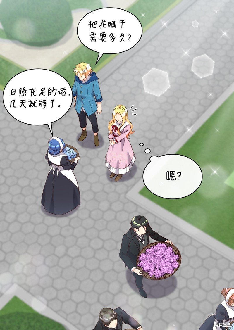 番外18