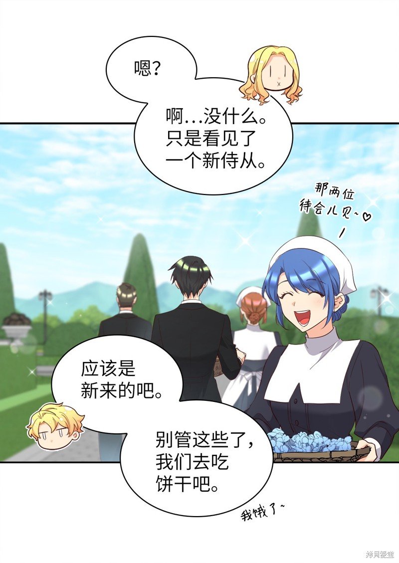 番外18
