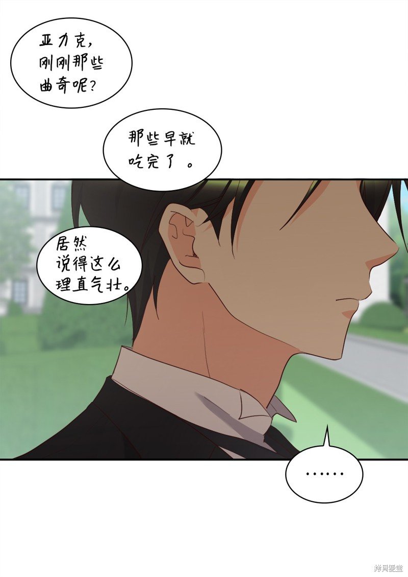番外18