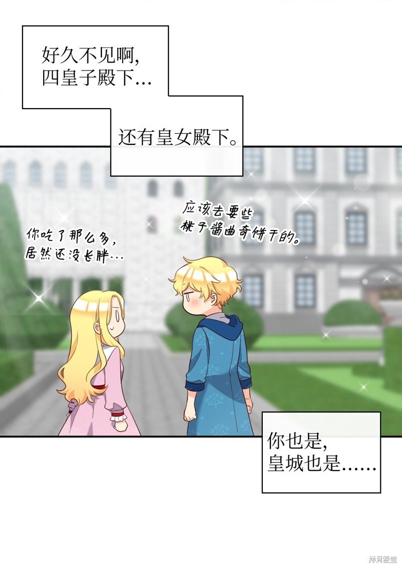 番外18
