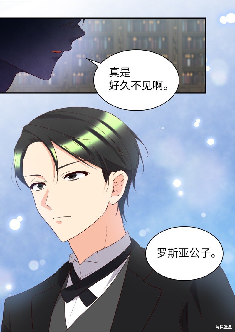 番外18