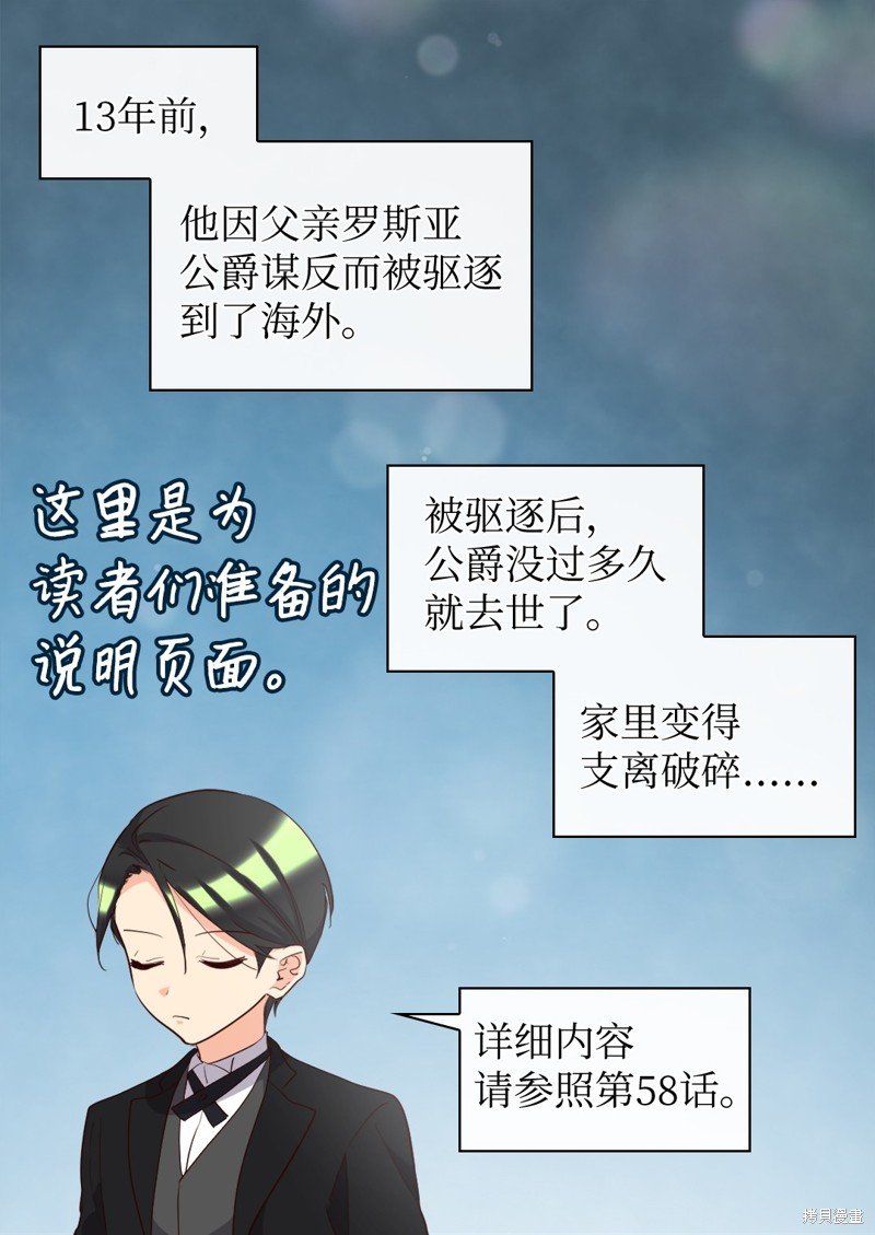 番外18