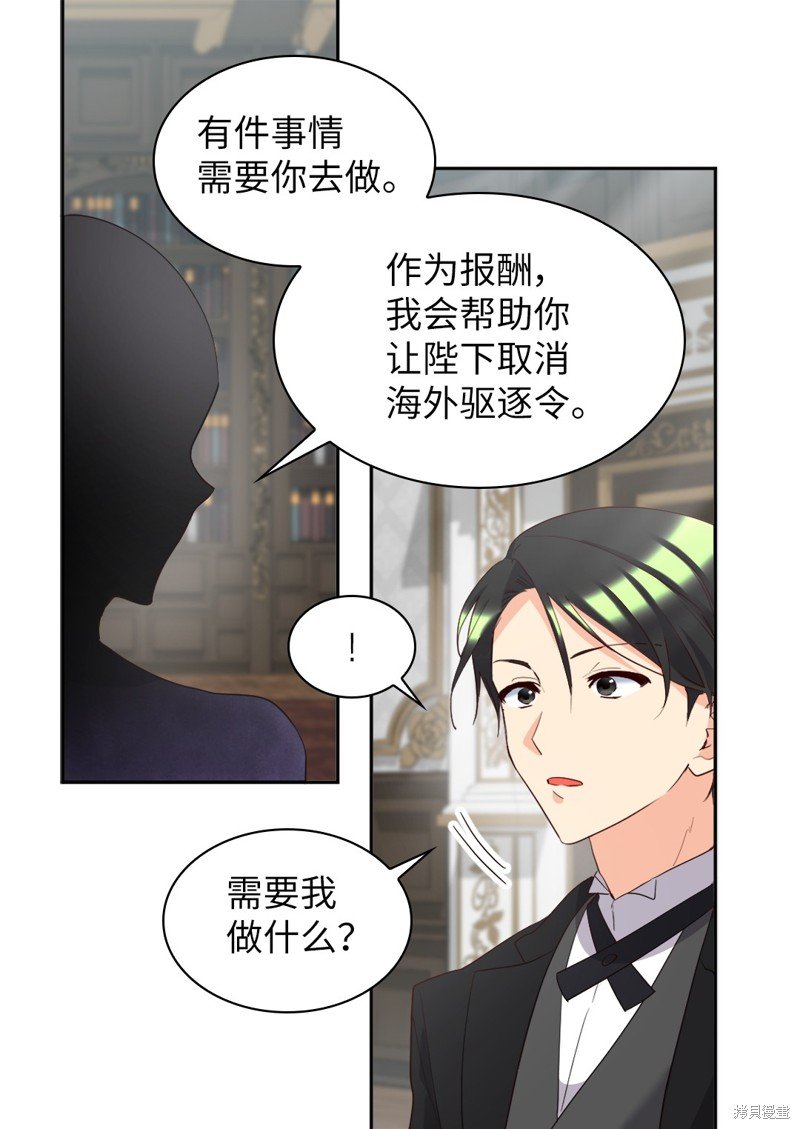 番外18