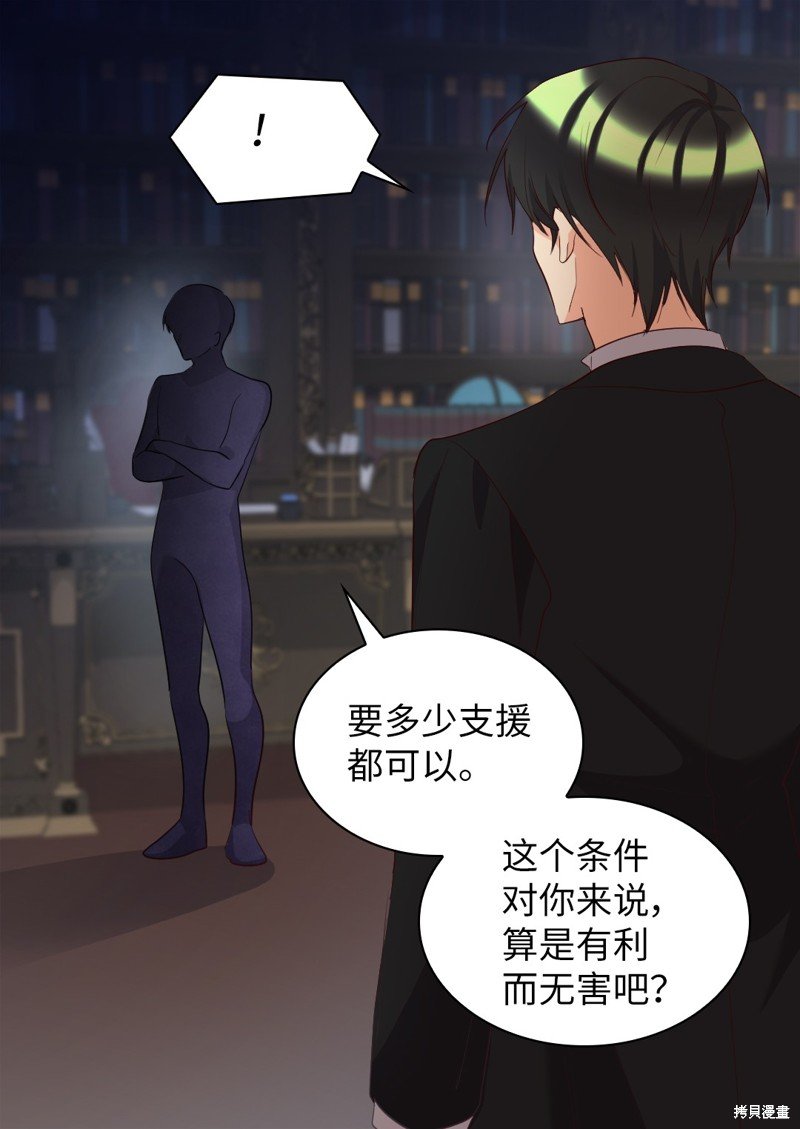 番外18