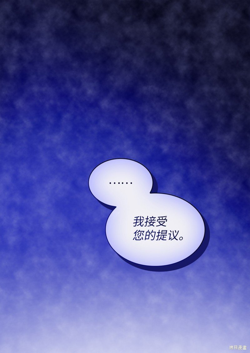 番外18