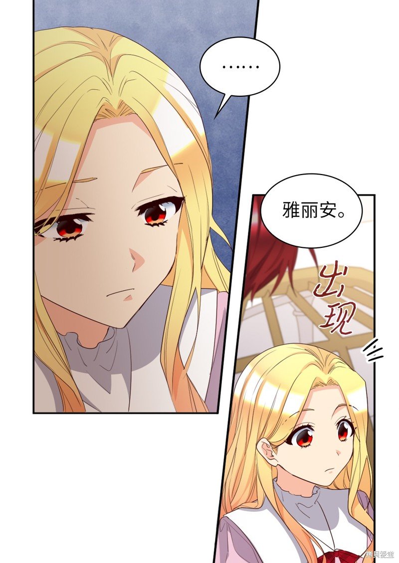 番外18