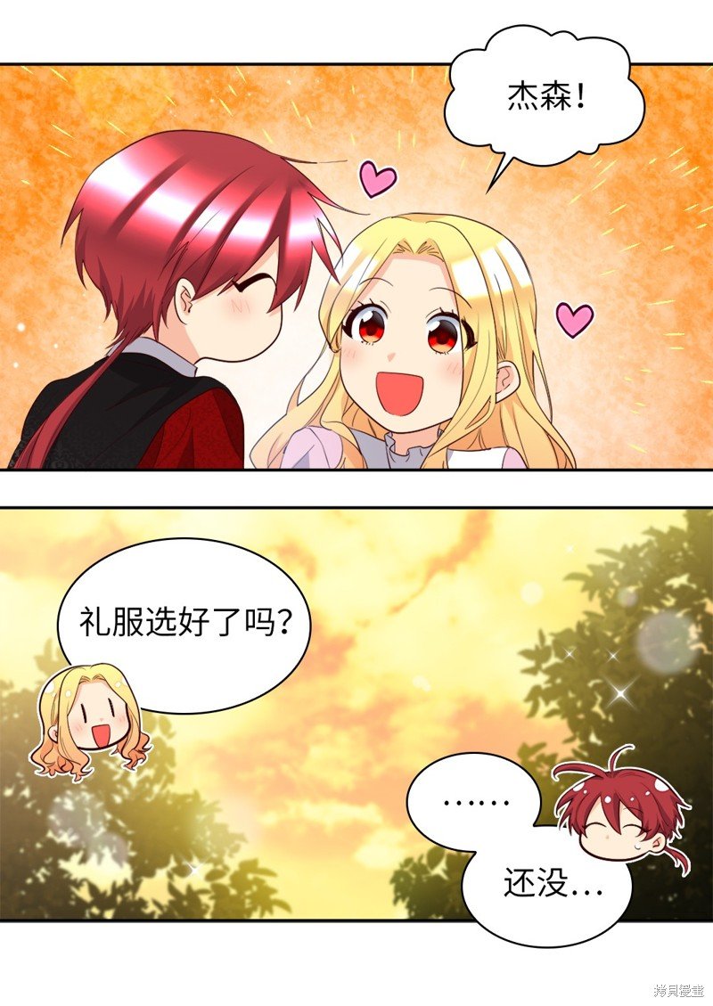 番外18
