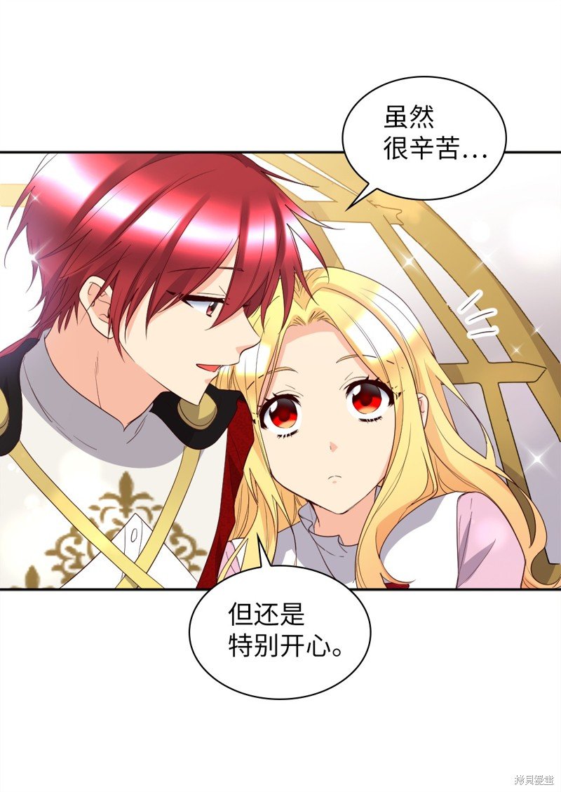番外18