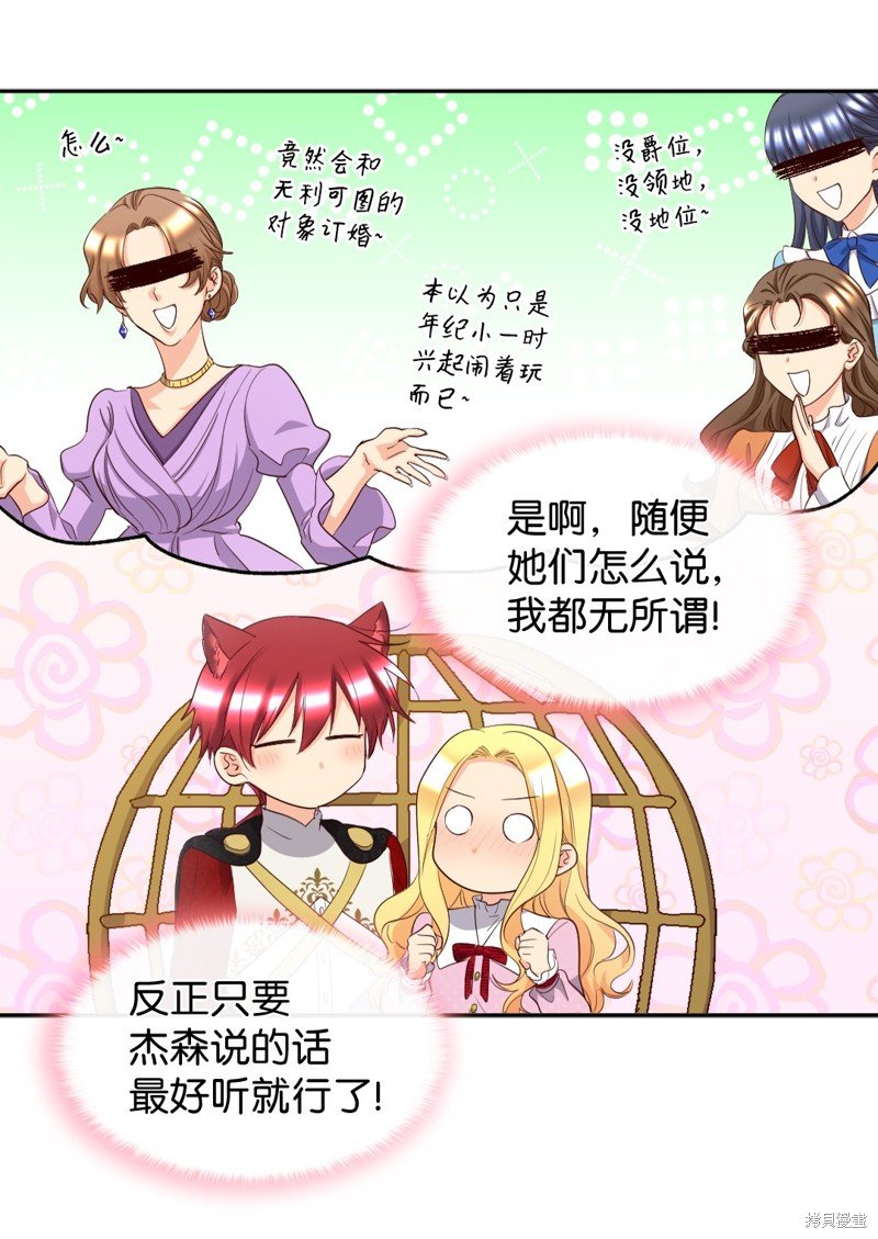 番外18