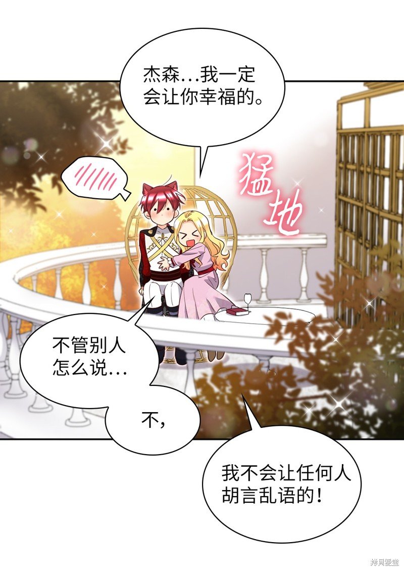 番外18