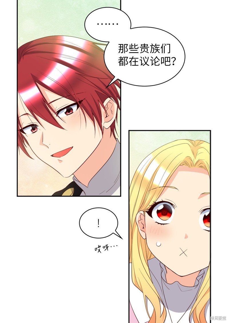 番外18