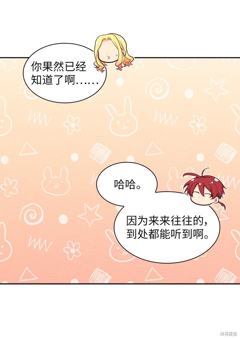 番外18