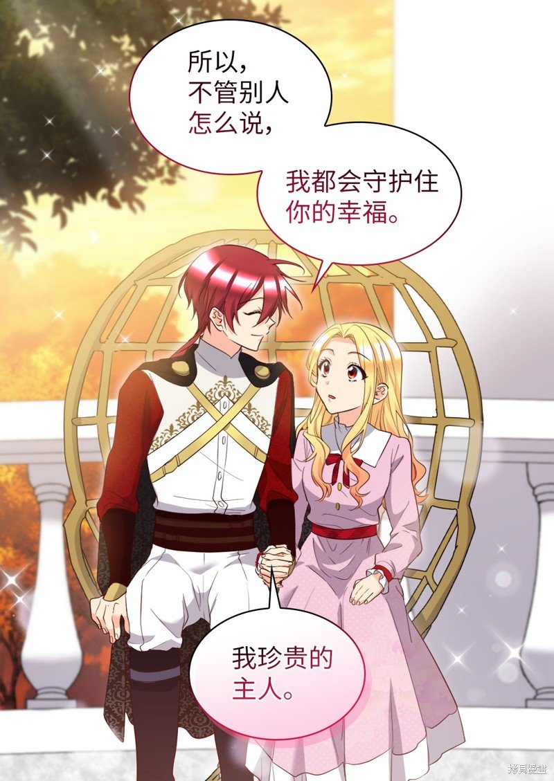 番外18