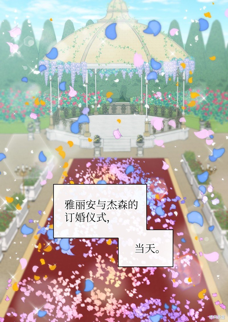 番外18