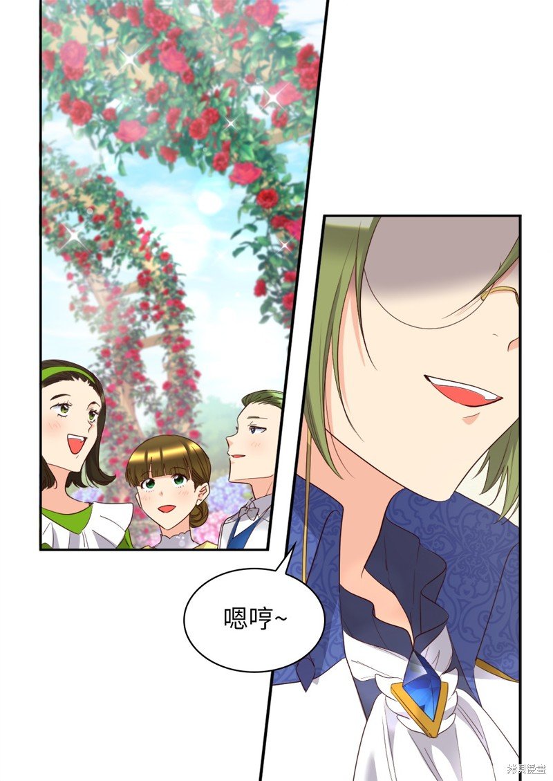 番外18