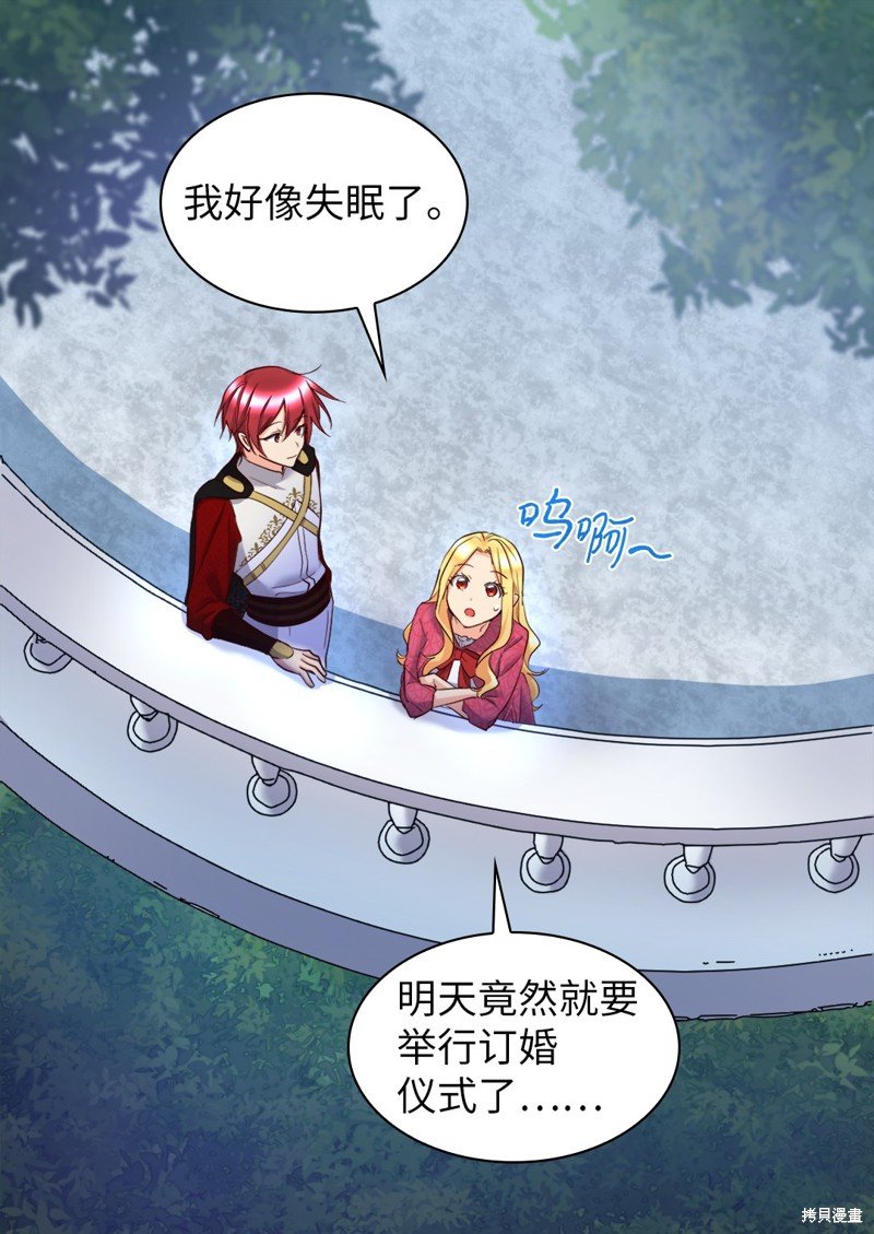 番外19