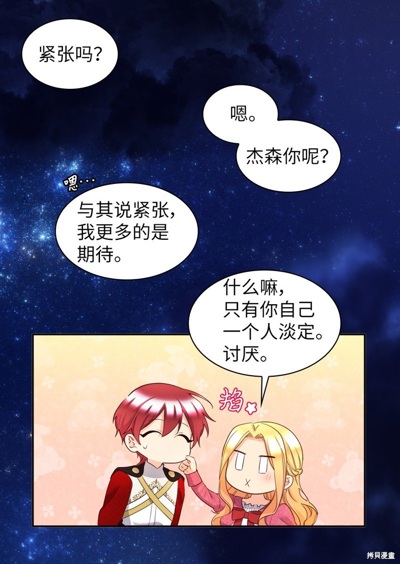 番外19
