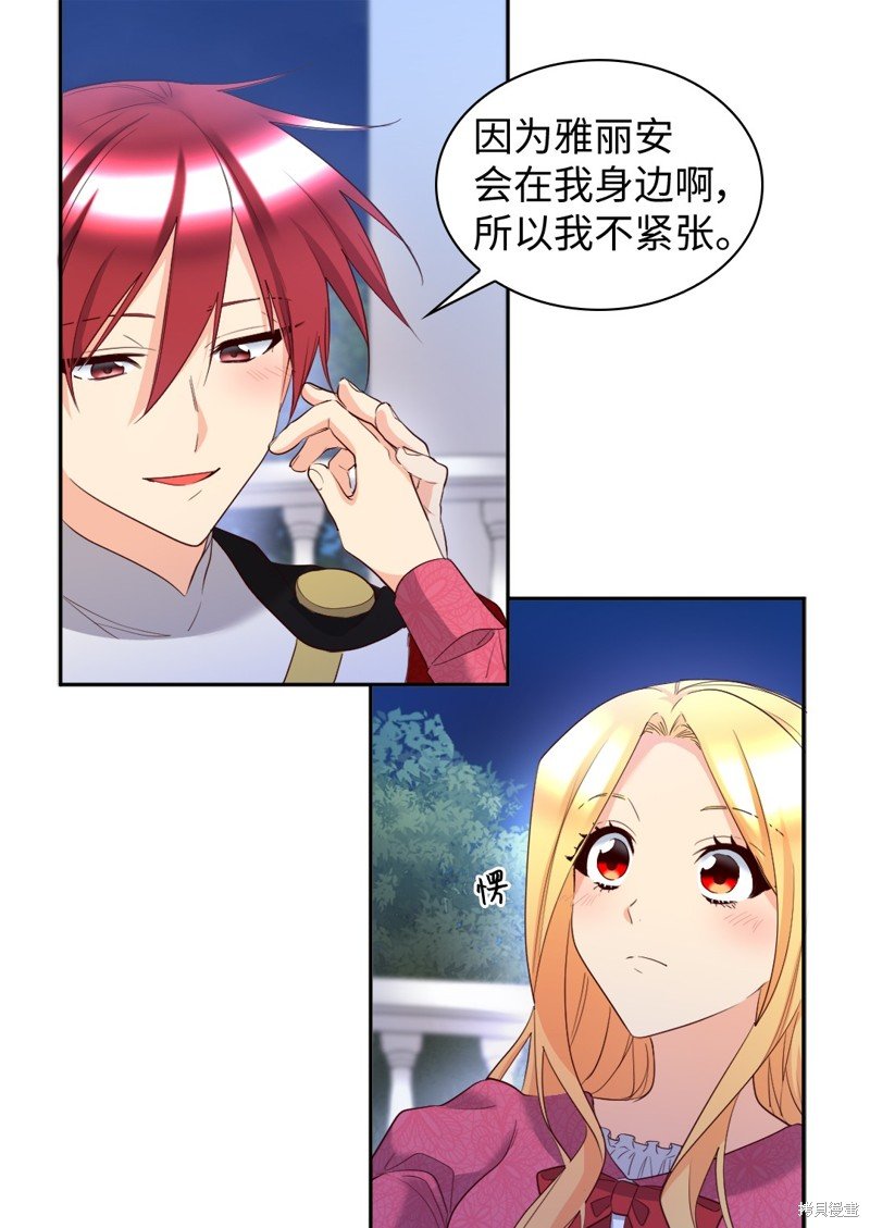 番外19