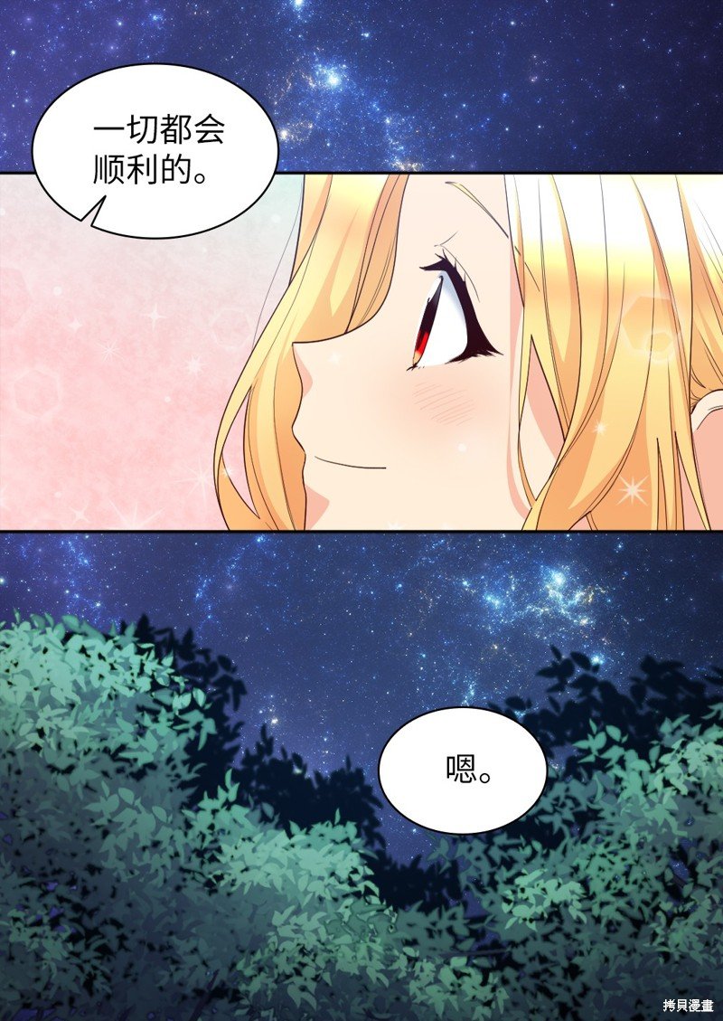 番外19