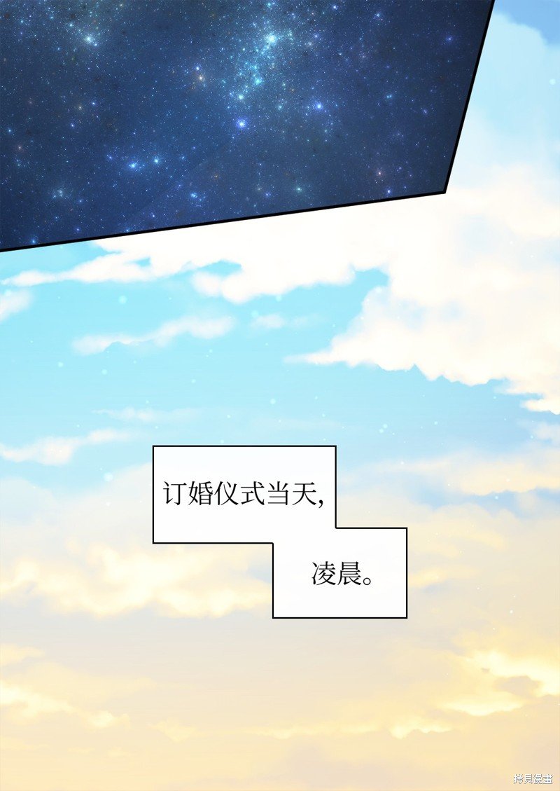 番外19