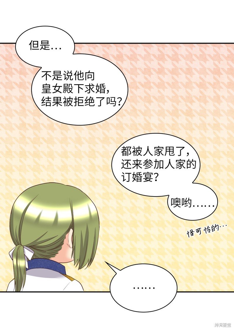 番外19