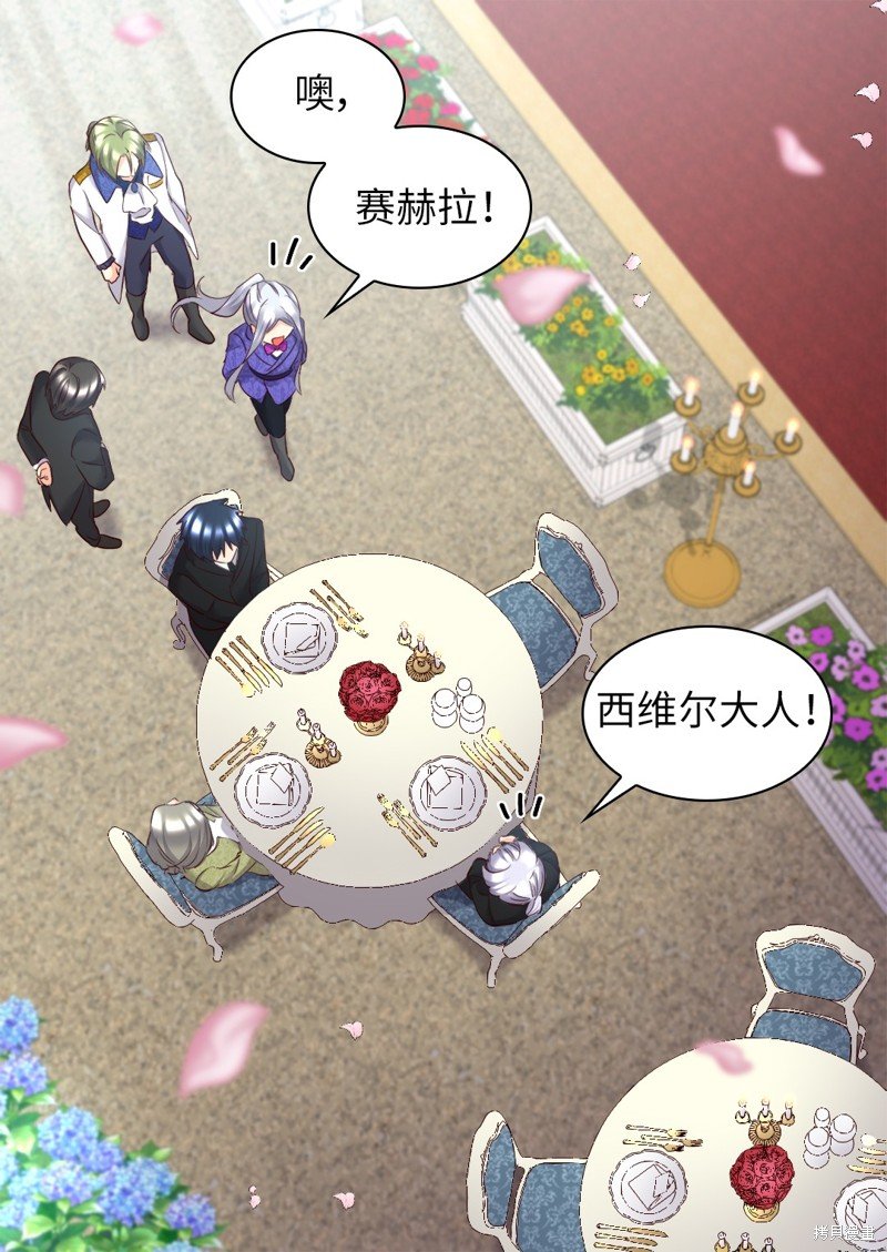 番外19