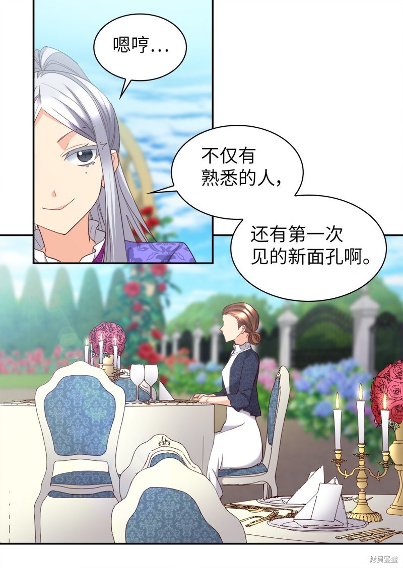番外19