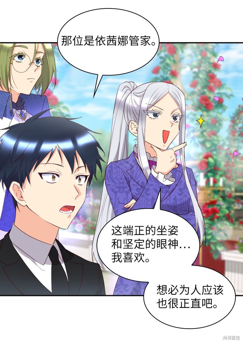 番外19