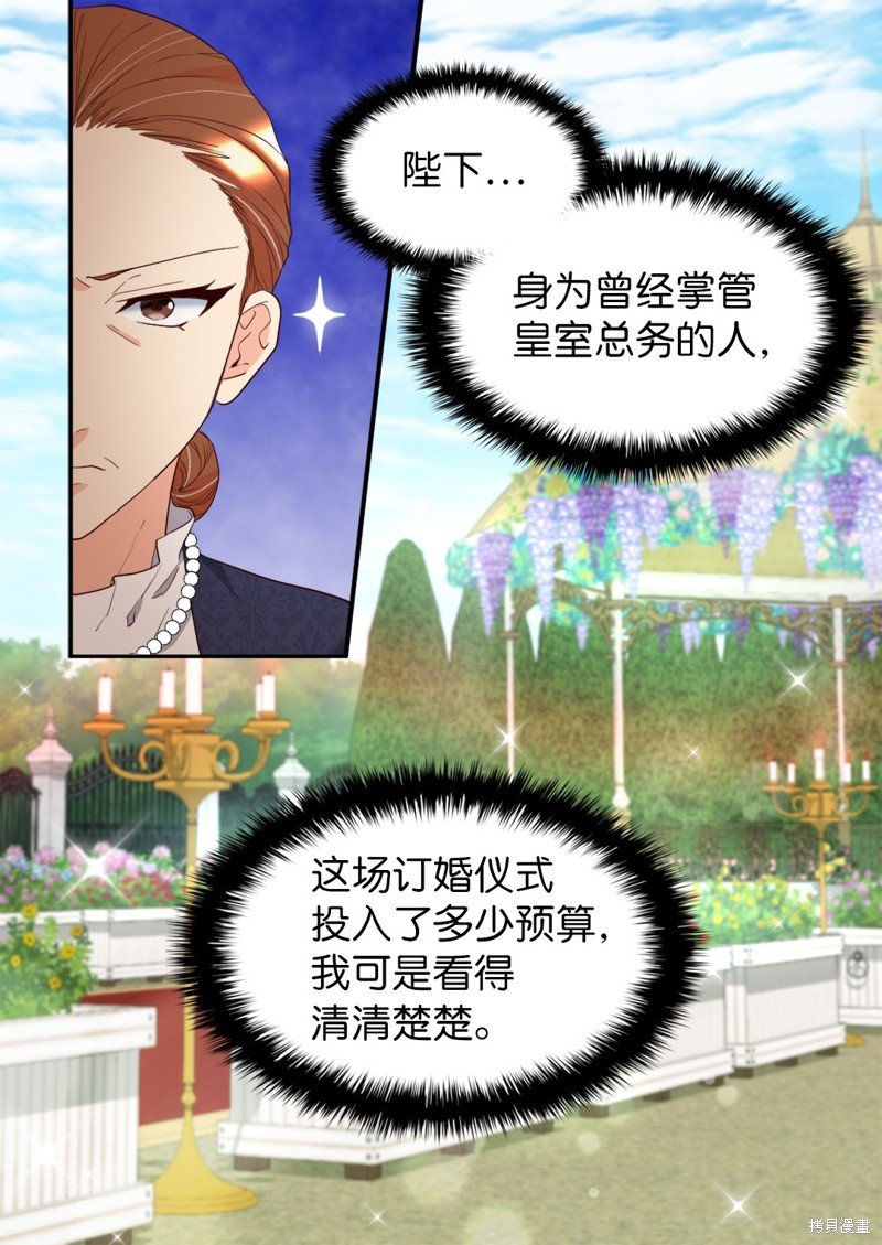 番外19