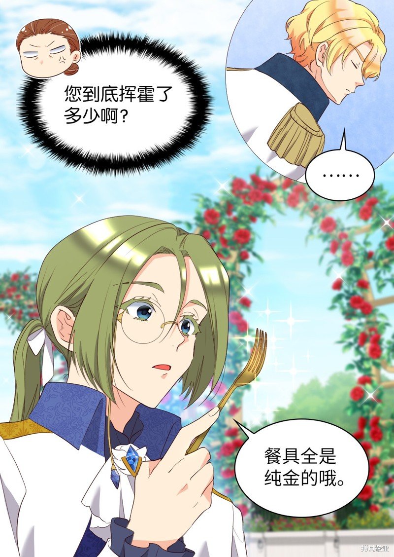 番外19