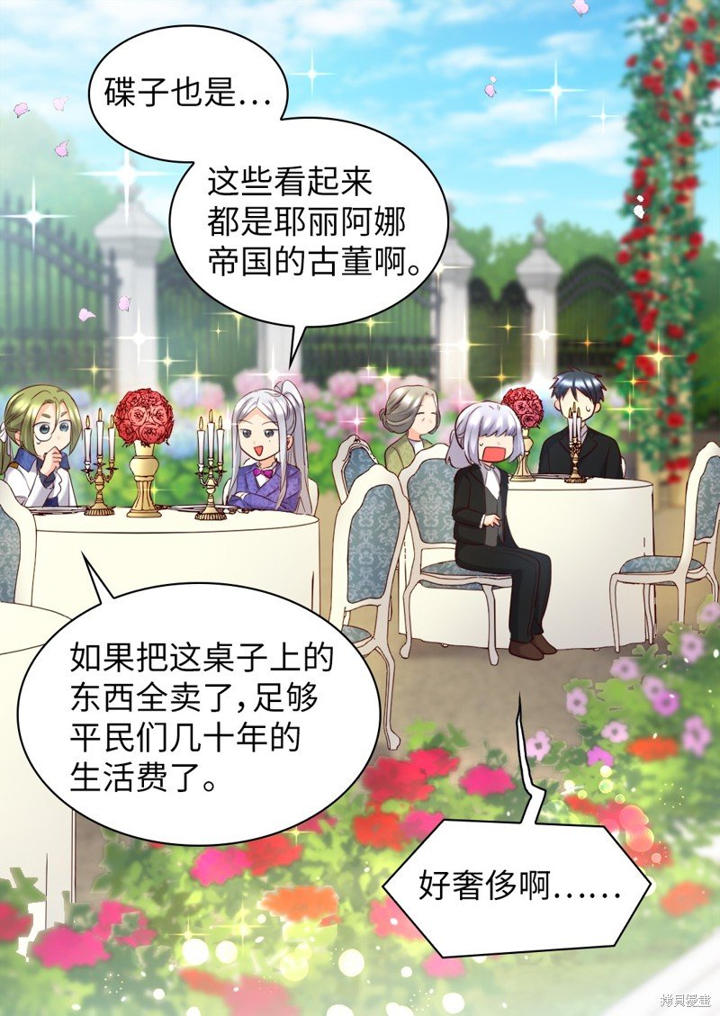 番外19