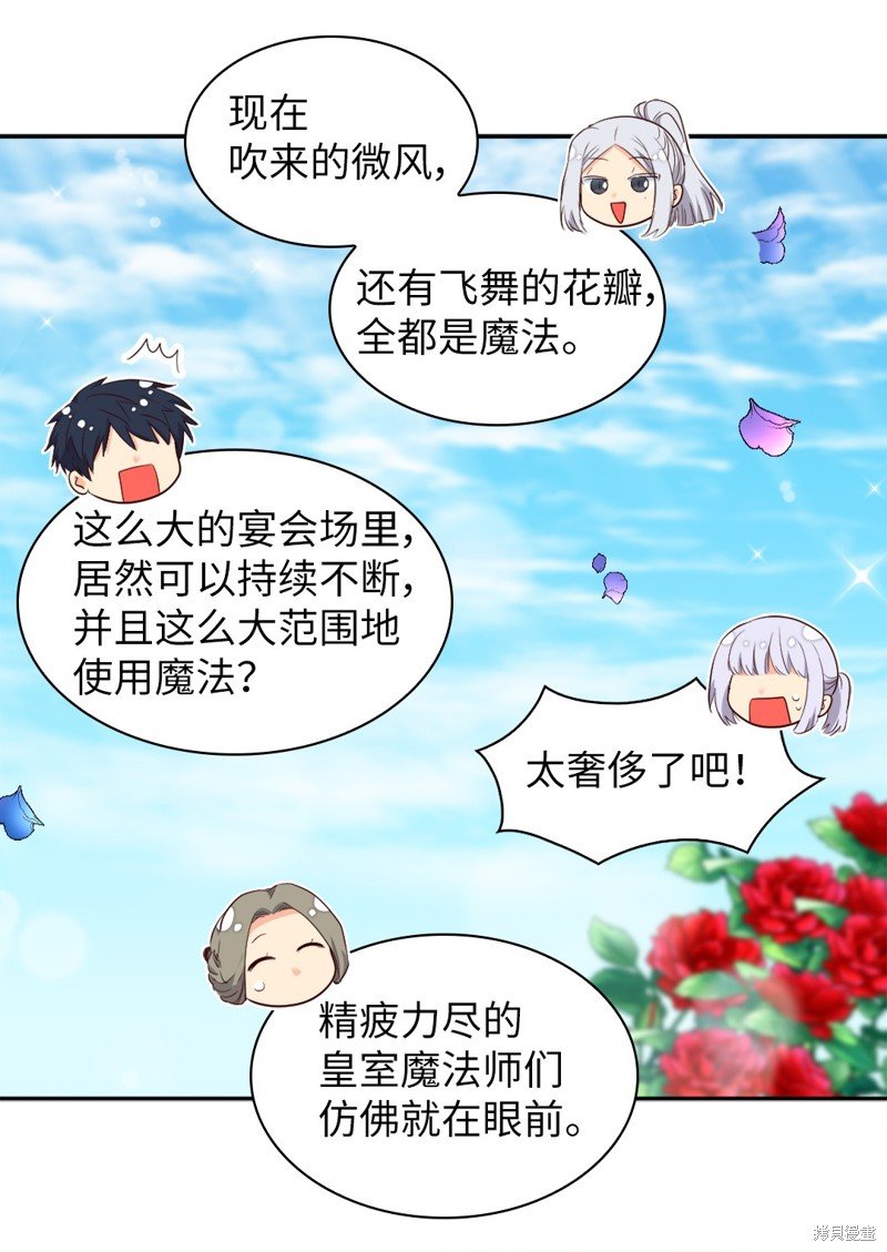 番外19