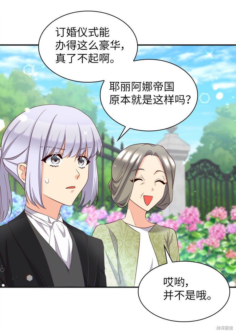 番外19