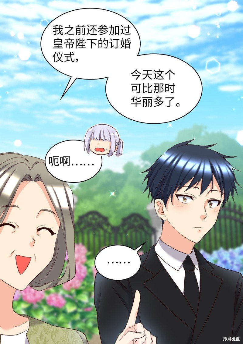 番外19