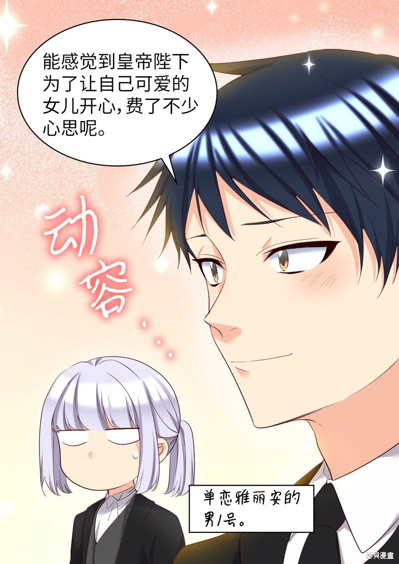 番外19